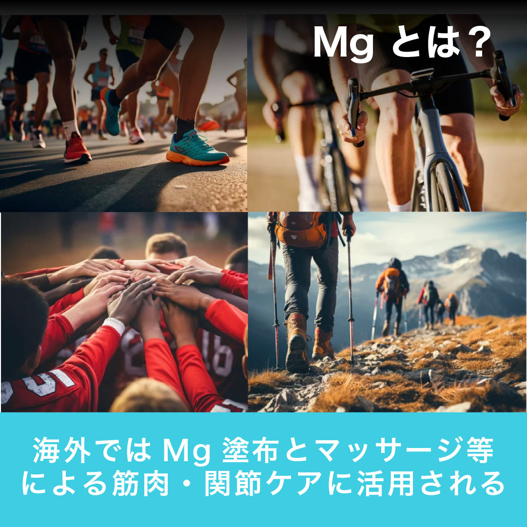 NOID(ノイド)マグネシウムバーム 100g