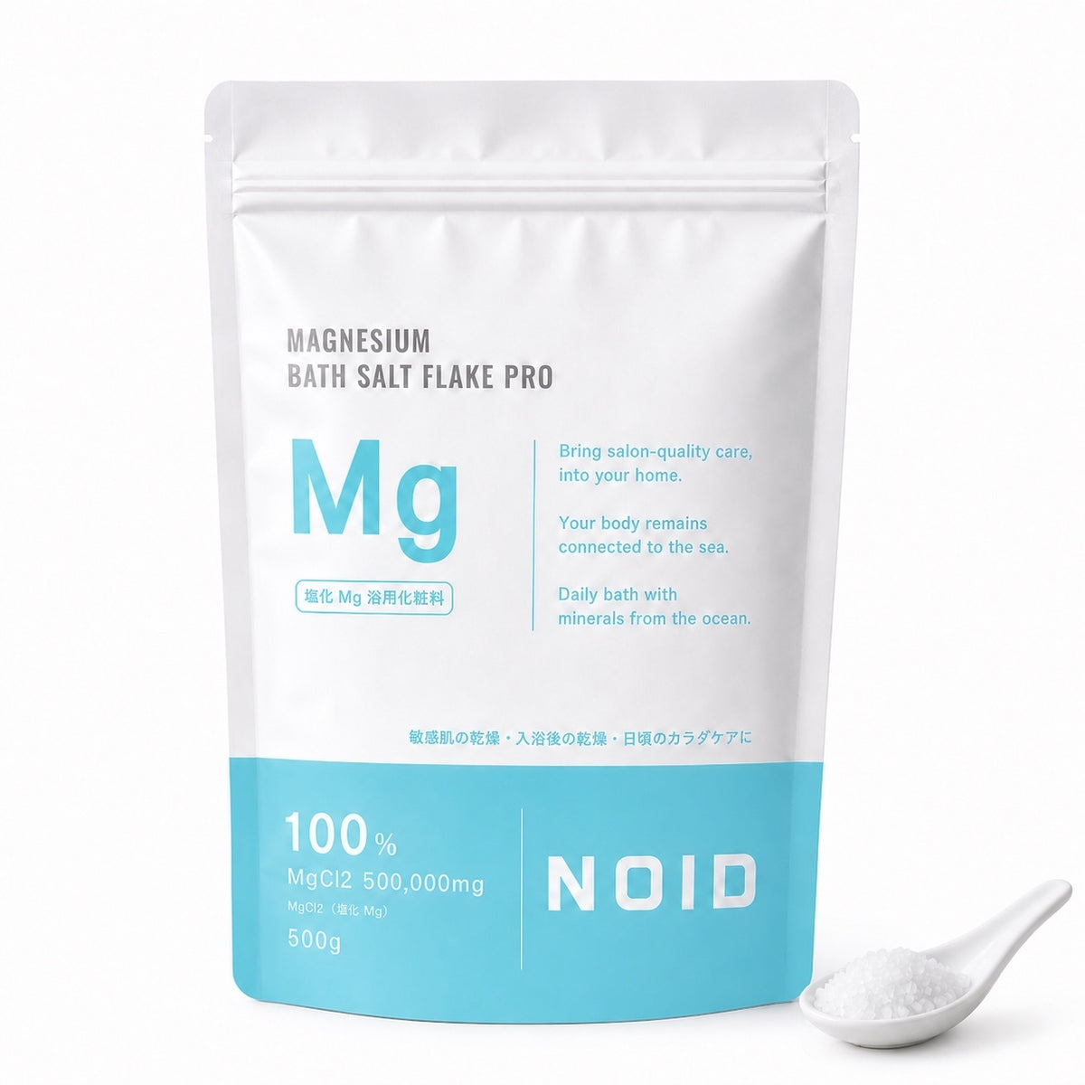 NOID（ノイド）マグネシウムバスソルト 500g