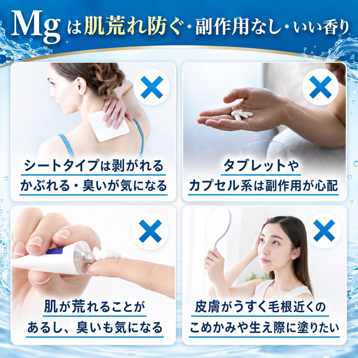 NOID（ノイド）マグネシウムバーム 100g