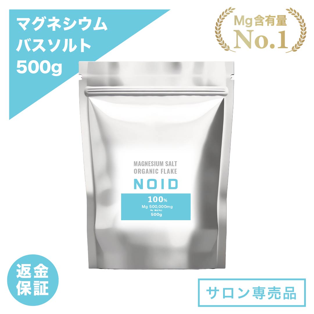 NOID（ノイド）マグネシウムバーム 100g