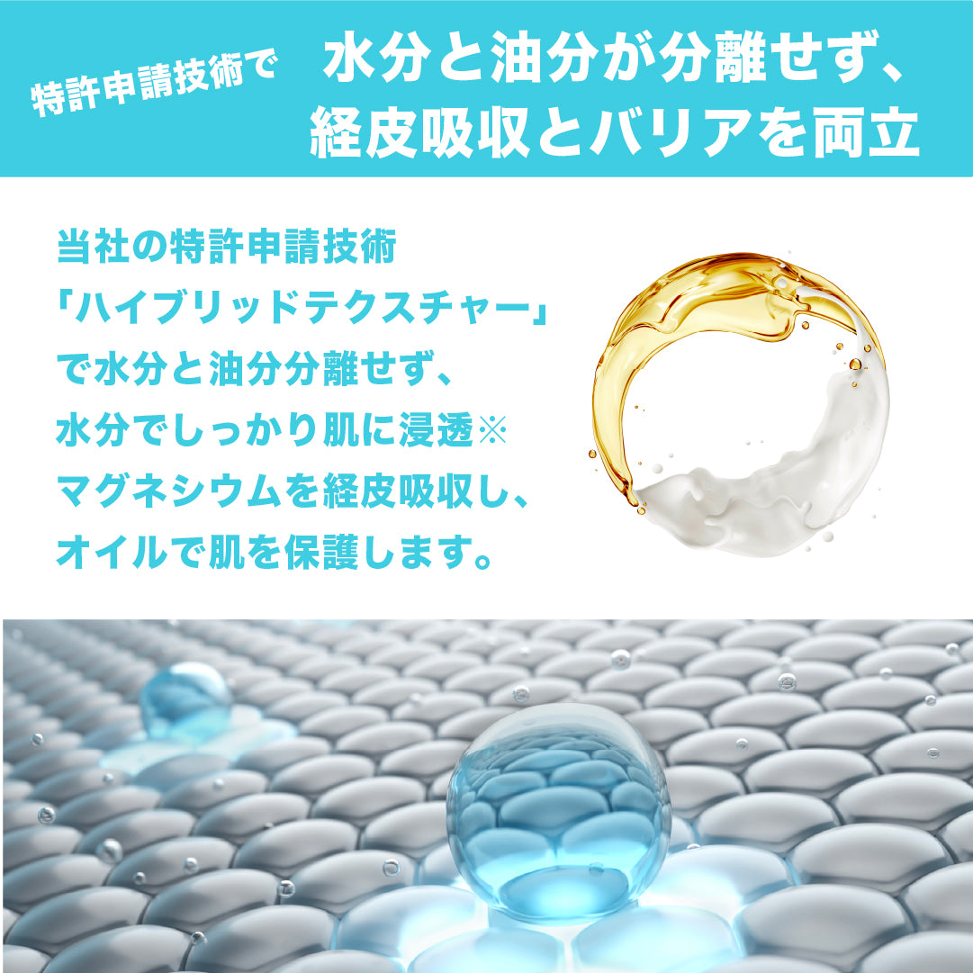 NOID Magnesium Balm Pro 100g - メルカリ