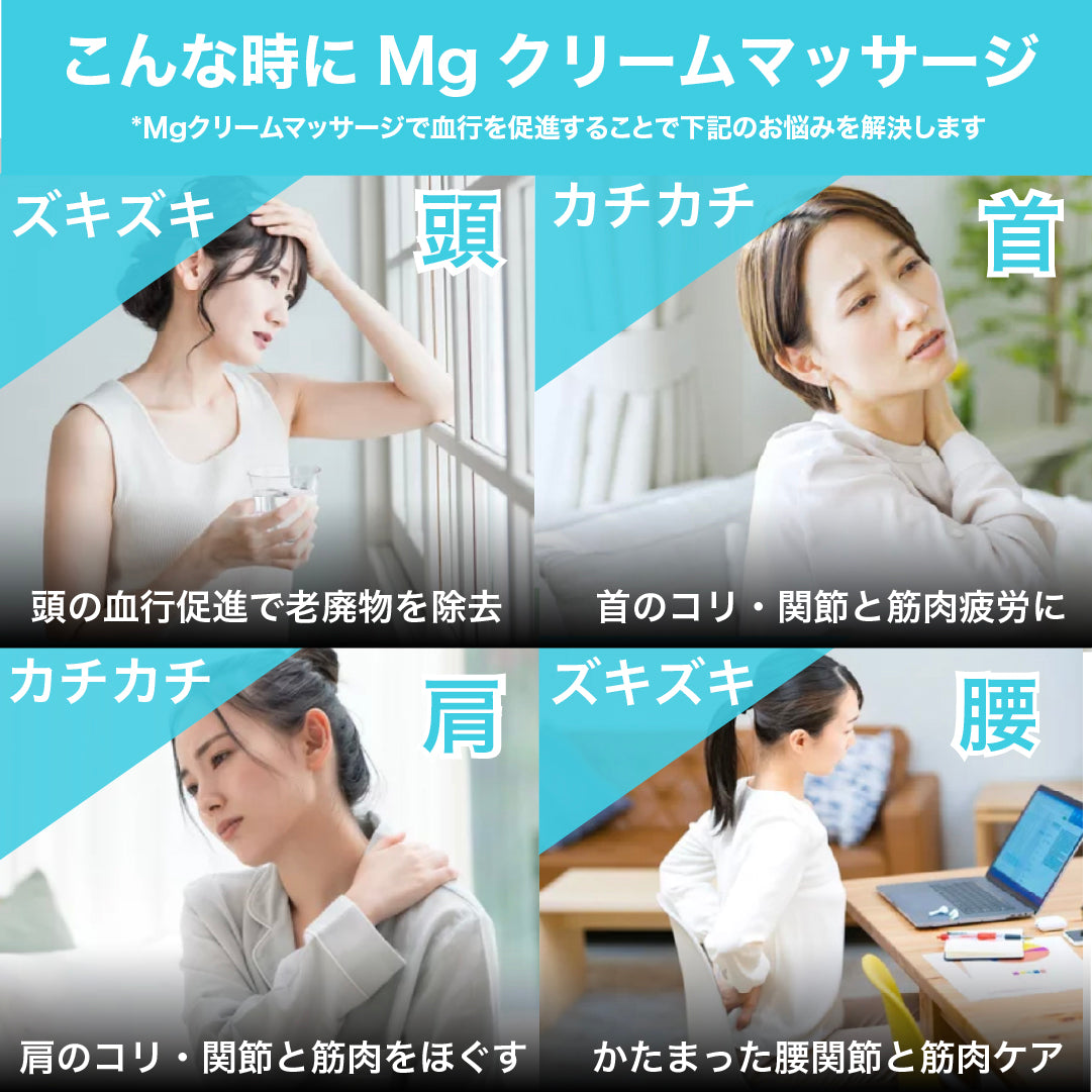 NOID（ノイド）マグネシウムバーム 100g