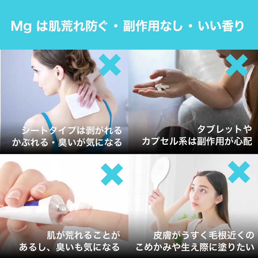 NOID（ノイド）マグネシウムバーム 100g